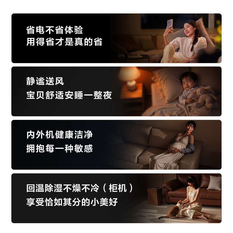 华凌空调神机二代Pro大1.5匹超一级能效68℃高温不停机变频冷暖挂机KFR-35GW/N8HE1ⅡPro