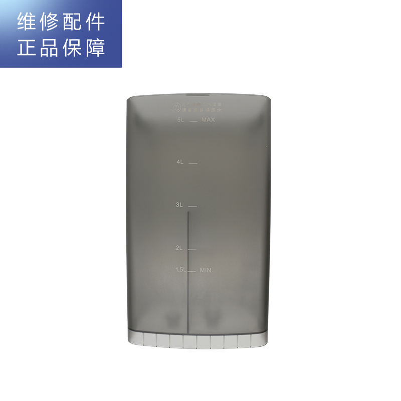 帮客材配 Whirlpool惠而浦台式净饮一体机R50J36净水机 原水箱高清大图