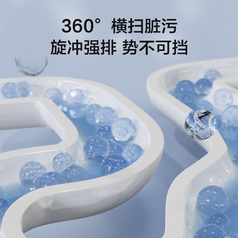 九牧(JOMOO)轻智能马桶J11423停电冲厕自动冲水虹吸抗菌除臭即热恒温座圈 轻智能款11423