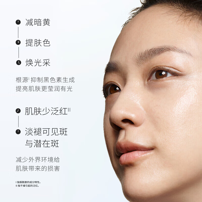 SK-II(sk2)小灯泡50ML(YZ)高清大图