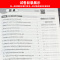 [全套5本]语数英物化 四川省 [正版]45套金考卷2025版四川中考真题试卷汇编数学语文英语物理化学 2024年四川省
