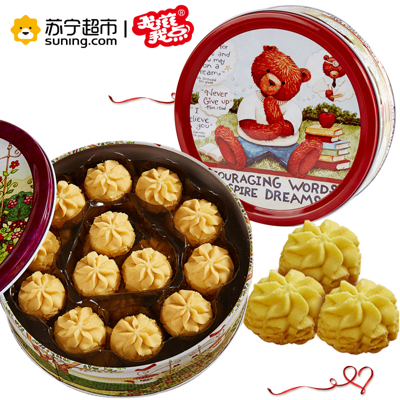 我滋我点 珍妮小花曲奇 230g 原味