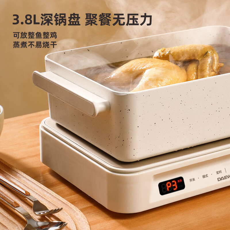大宇(DAEWOO)多功能锅网红料理锅 家用电火锅电热炒锅电烧烤炉电蒸锅电煮锅不粘送礼S11PRO深锅盘+煎烤盘高清大图