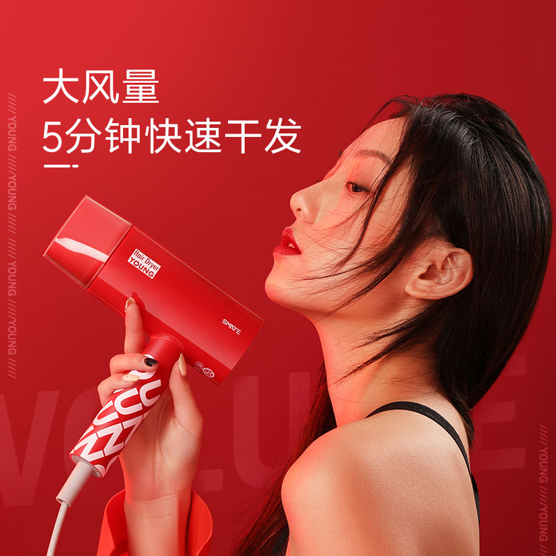 须眉电吹风青春版白