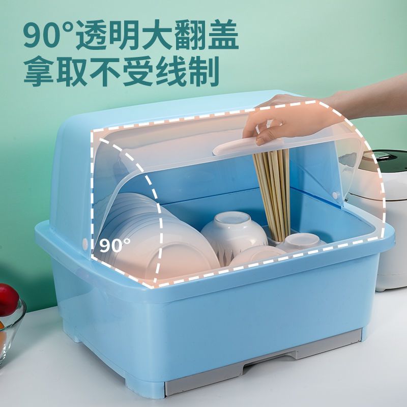 厨房大号塑料碗柜带盖放碗箱沥水碗架碗筷收纳盒碗碟餐具笼整理架