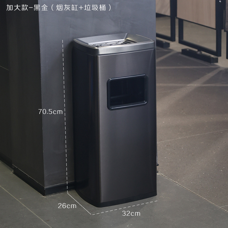 室外立式烟灰柱不锈钢烟灰桶落地灭烟柱 加大款-黑金(烟灰缸+垃圾桶)