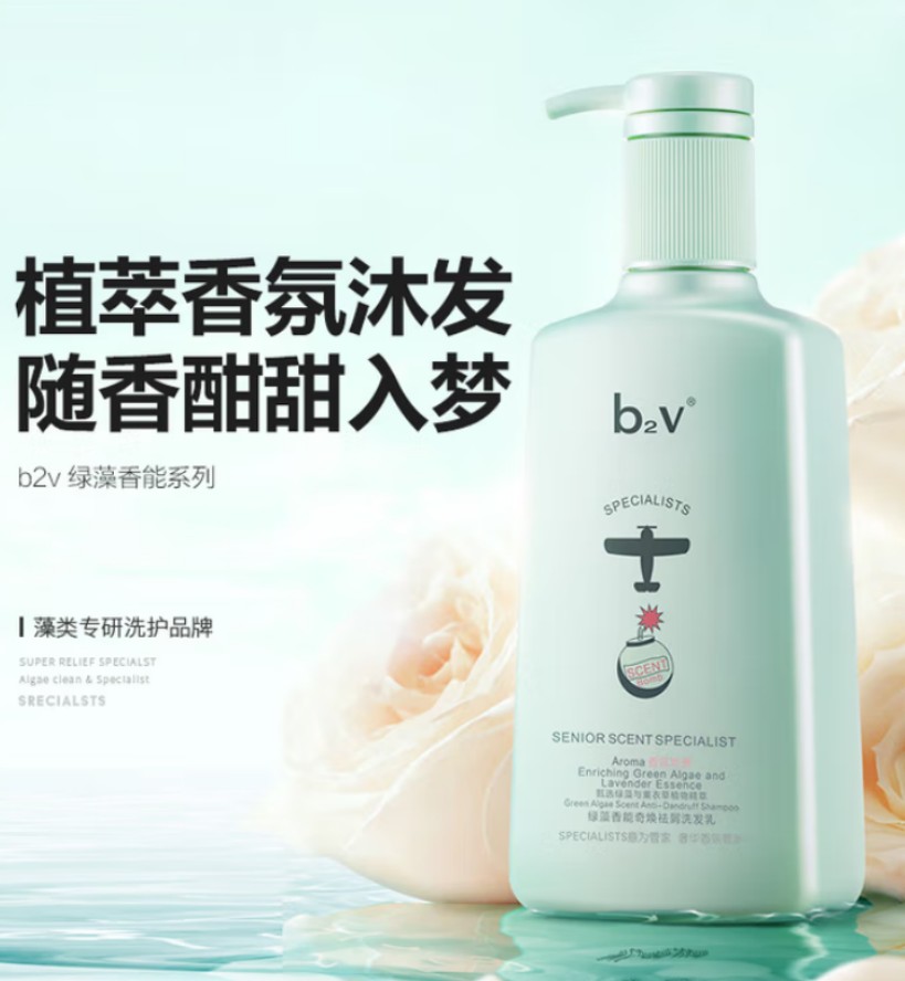 b2V 绿藻香能洗发乳(奇焕祛屑)300m 24瓶