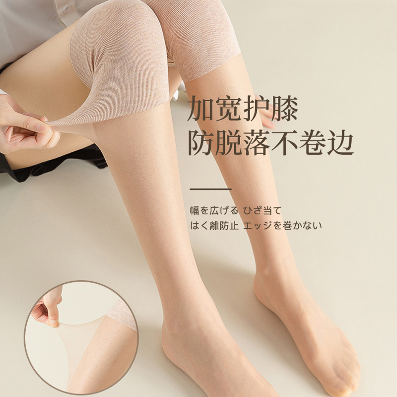 浪莎空调房护膝袜套女丝袜长筒夏季薄款寒腿保暖过膝盖防滑防勾勾高清大图