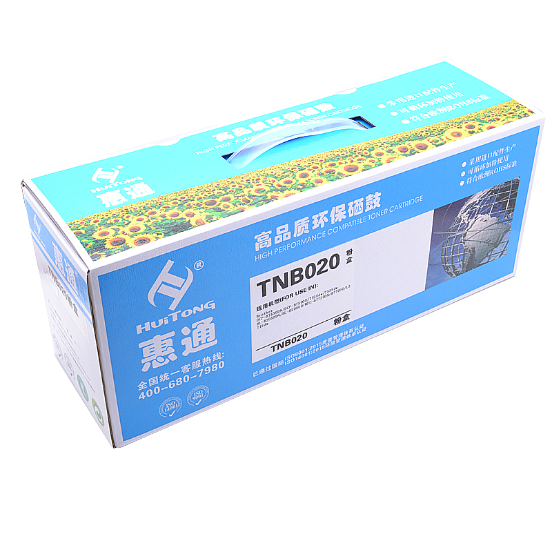 惠通 适应兄弟TN-B020粉盒适用DCP-B7530DN/DCP-B7535DW/DCP-B7520DW高清大图