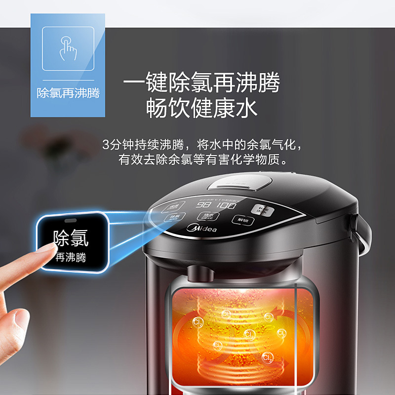美的(Midea)电热水瓶热水壶5L电水壶304不锈钢水壶热水瓶智能十段温控电水壶双层防烫烧水壶SP50Power302