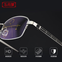 玉品堂 老花镜男 远近两用 高清镀膜 气质款显年轻渐进多焦点老花眼镜