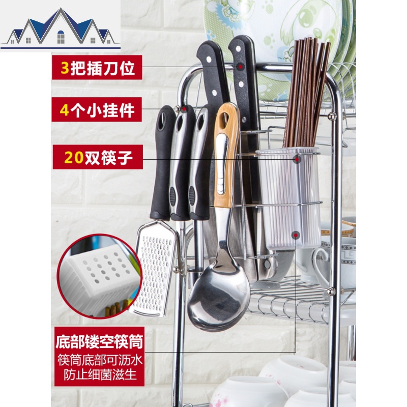 碗碟架3层厨房用品用具置物架沥水架盘刀架碗筷收纳架三层放 三维工匠高清大图