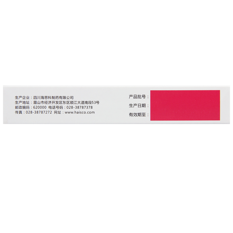 乐盼 氟哌噻吨美利曲辛片 10.5mg*14片/盒高清大图