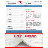 2018秋新版万向思维 最新AB卷四年级上册数学试卷北师大版 小学四年级上册数学书试卷同步训练单元测试ab卷单元期中期末