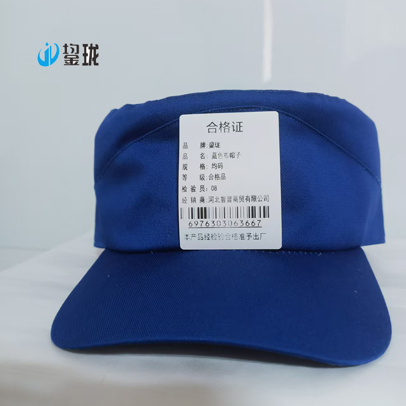 鋆珑 蓝色布帽子 四季 均码高清大图