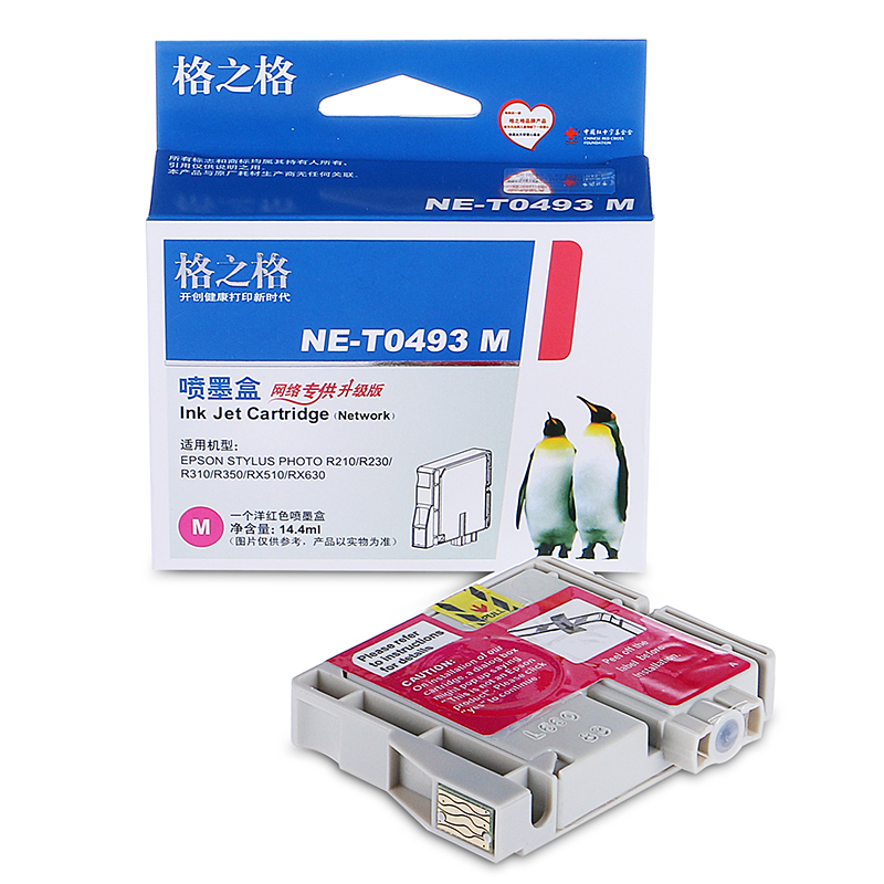 格之格墨盒适用爱普生R210 R230 R310 RX510 RX630 R350打印机墨盒 T049320墨盒红色14.4ML