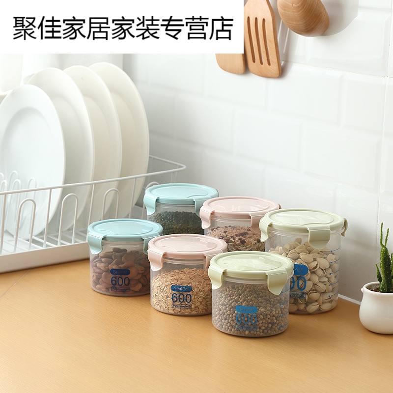 家柏饰(CORATED)厨房塑料保鲜密封罐五谷杂粮豆子粮食储存储物罐子家居食品收纳盒高清大图