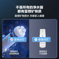 安吉尔净水器家用全屋净水套装前置过滤器RO反渗透纯水机套餐 可升级富锶矿物质水魔方Pro2500+3217