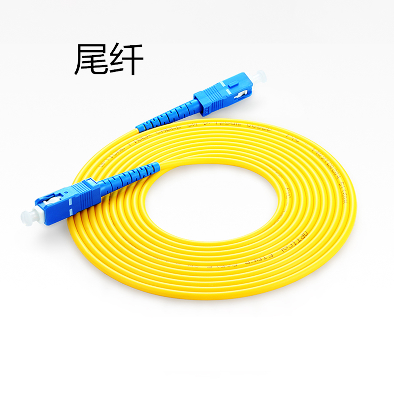 百刻 尾纤3m SC-SC（单位：件）