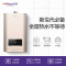 万和燃气热水器JSQ25-13L2