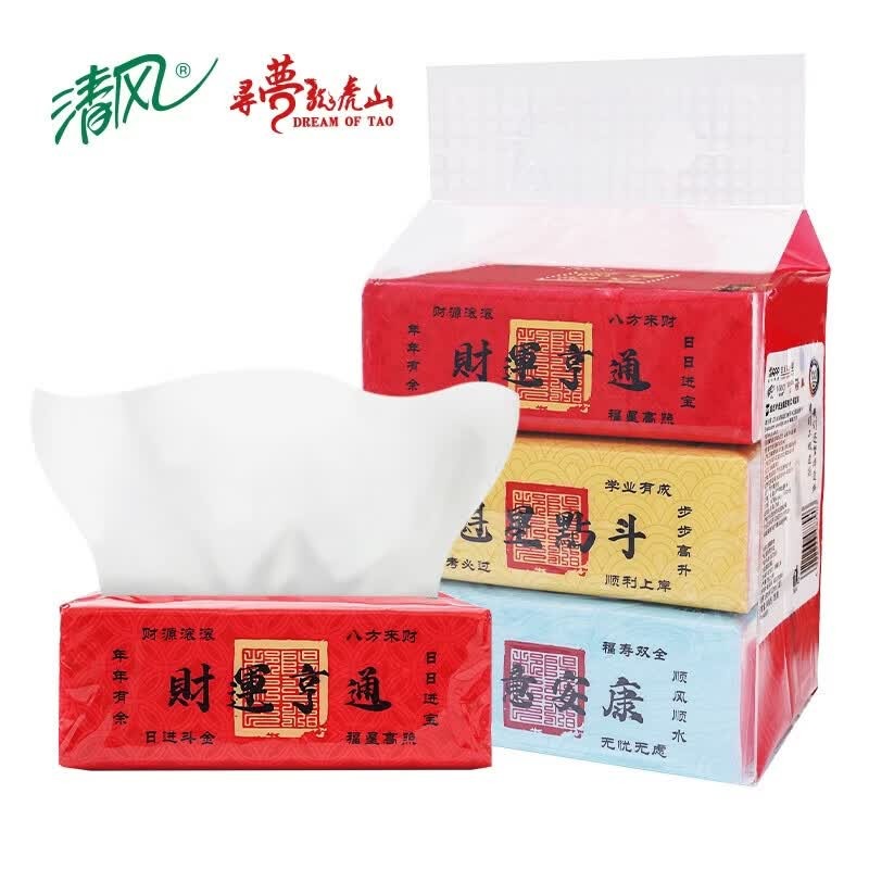 清风 天官赐福系列亲肤抽纸3层100抽3包/提