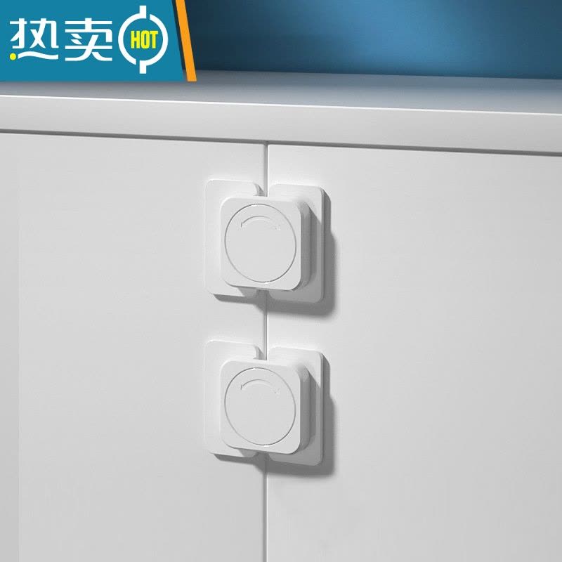 显彩抽屉扣防宝宝柜门锁扣儿童安全锁冰箱门关不紧器饮水机防烫防护 旋转对开锁5个装[耐粘不伤家具]房门安全扣图片