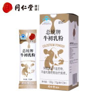 北京同仁堂总统牌牛初乳粉10克/袋*12袋