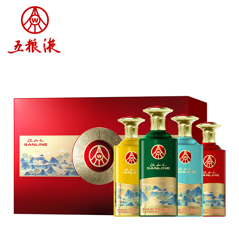 五粮液竹荪酒江山礼52度浓香型白酒450ml*4瓶礼盒装中秋佳节送礼