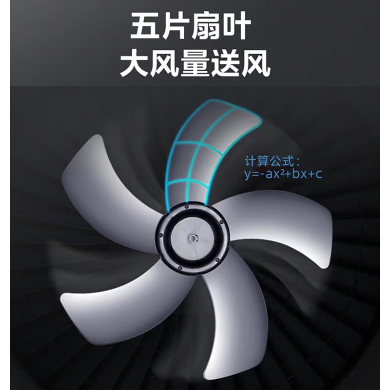 美的(Midea)落地电风扇机械台立两用5叶强风轻音3档可调400mm多用低噪 FSA40UE
