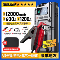 [补贴10%]纽曼汽车应急启动电源12v电瓶搭电宝打火神器移动充紧急强启动器