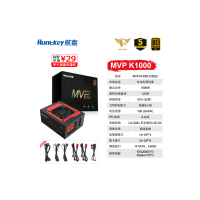 航嘉(Huntkey)金牌1000W MVP K1000电源(80PLUS金牌全模全电压/风扇启停/双CPU供电)
