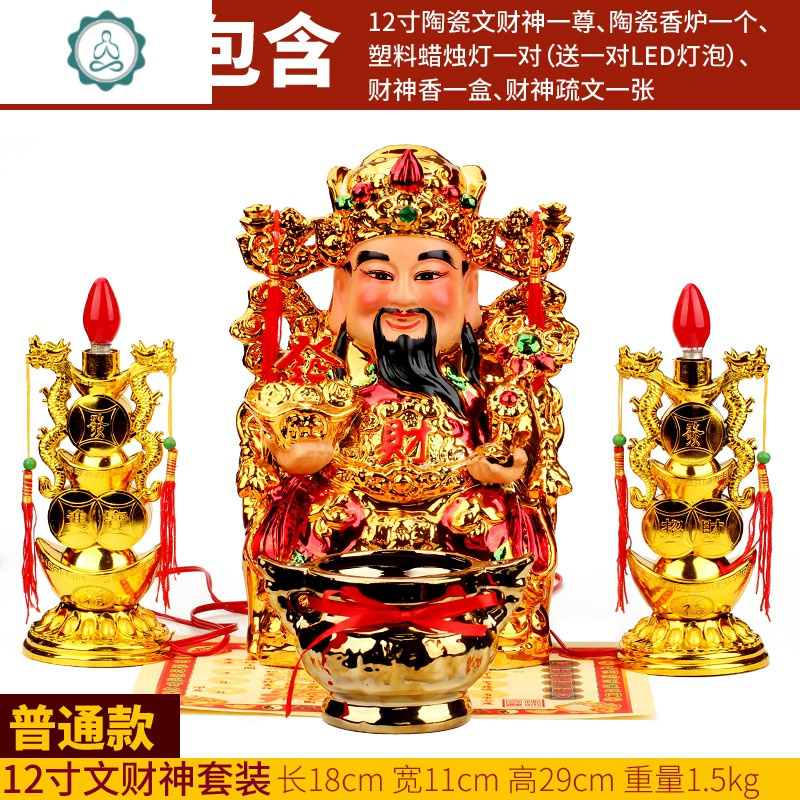 封后fenghou装饰摆件