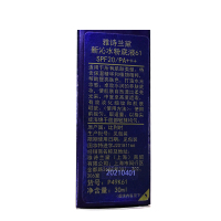 雅诗兰黛沁水粉底液30ml61#