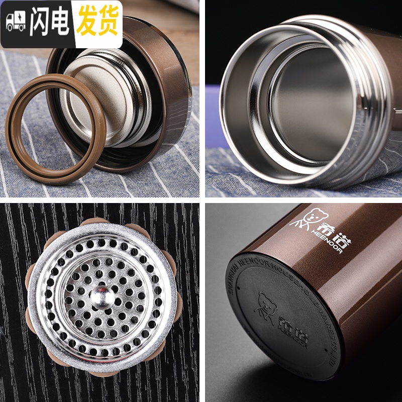 三维工匠保温杯男女士大容量商务简约时尚车载泡茶便携水杯子定制 3010栗色360高清大图