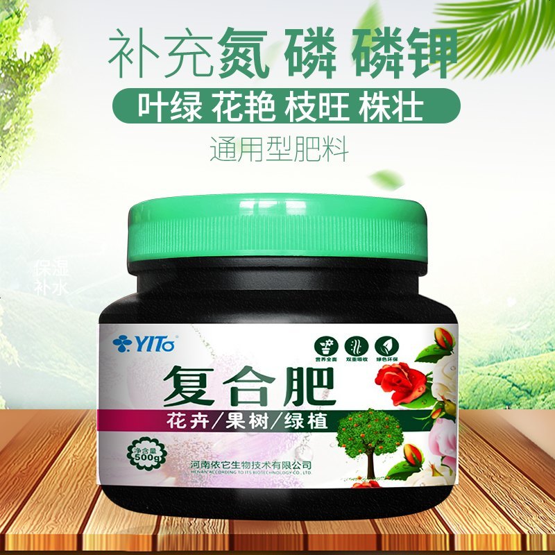 樱桃猫 Cherrycat 园艺用品氮磷钾通用型花肥料盆栽尿素磷肥钾肥有机肥 价格图片品牌报价 苏宁易购樱桃猫生活日用旗舰店