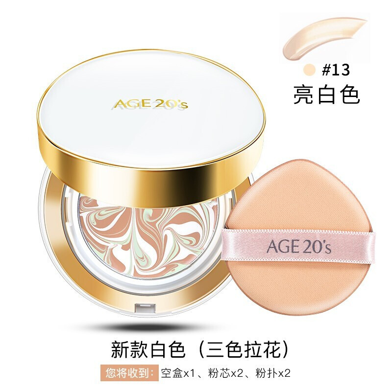 爱敬AGE20’s粉底霜粉底/遮瑕隔离修护 保湿水光气垫BB霜12.5g/只 白盒清爽型13#带替换装