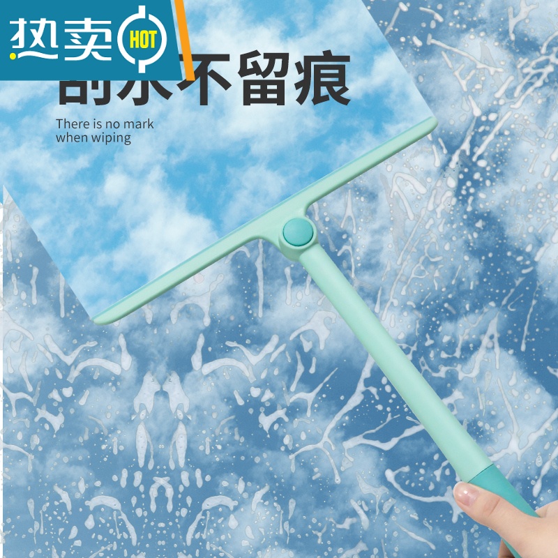 敬平阳台挂玻璃清洗器窗户清洁工具大扫除划水器家用卫生间刮擦镜子 收藏 加购优先发货擦玻璃器高清大图