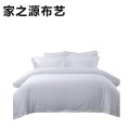 家之源布艺床品三件套 JZY55系列 1500*2000mm 套