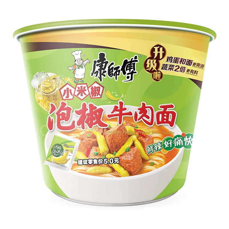 康师傅 经典泡椒牛肉桶面110g*12桶 单位:箱