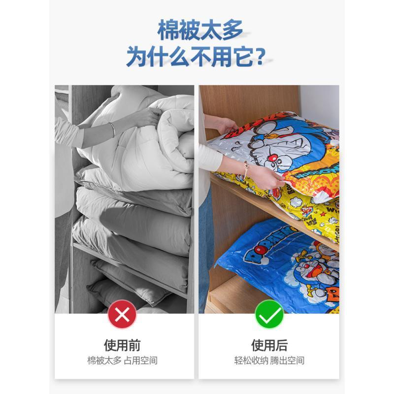 家柏饰(CORATED)真空压缩袋大号棉被衣服衣物收纳袋子抽气家用收纳加厚整理袋高清大图
