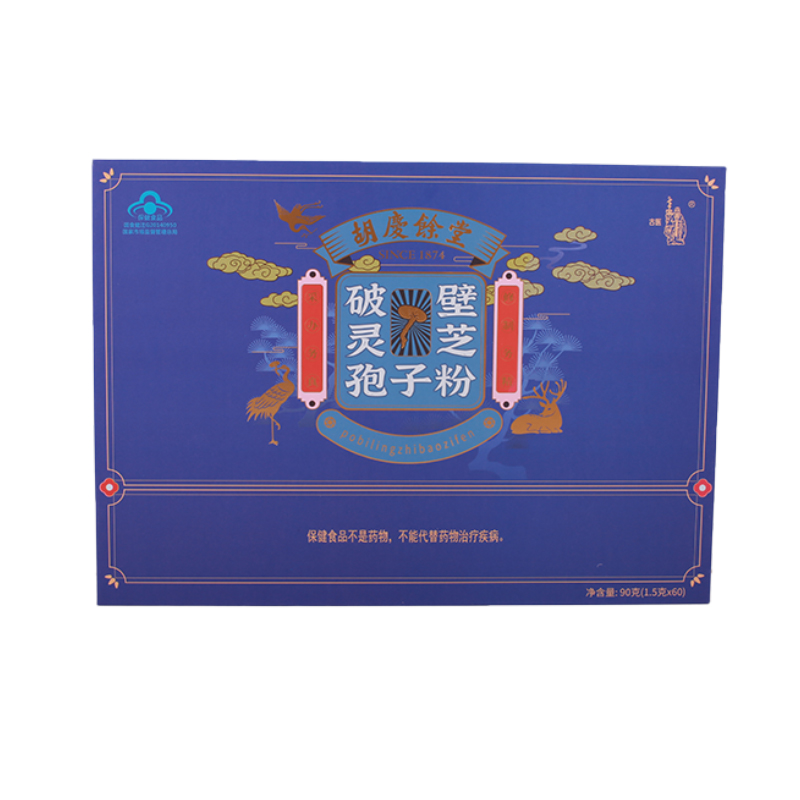 胡庆余堂 破壁灵芝孢子粉1.5g*60袋盒装礼盒高清大图
