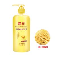 蜂花生姜健发洗发水护发素套装干枯头发护理顺滑柔顺洗头发水 1000ml柔顺护发素+小赠品