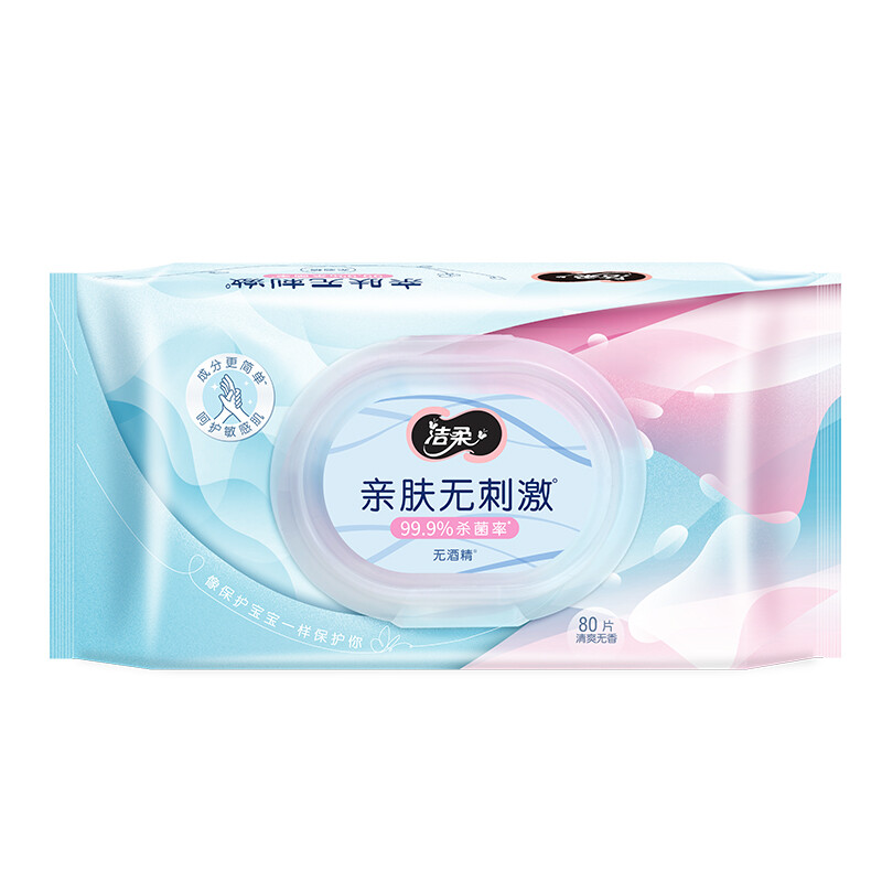 洁柔 卫生湿巾 加厚 99.9%杀菌清洁 清爽不粘腻 80片*1包
