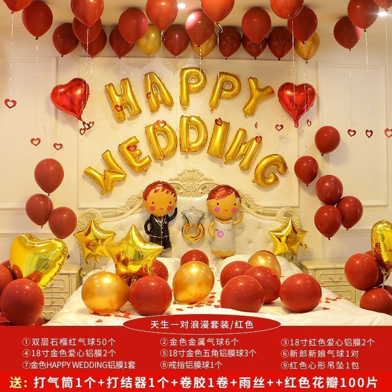 家柏饰(CORATED)婚房布置套装男方客厅浪漫网红气球创意简单大方拉花新房卧室浪漫高清大图