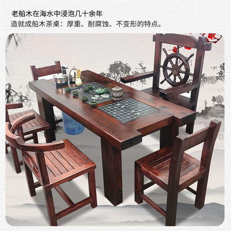 锦北茶台老船木茶桌椅组合中式家具功夫小茶几茶艺茶具套装一体2.2米高清大图