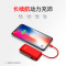 5000毫安充电宝自带充电线冲手机苹果vivo华为oppo小米iPhone通用6小巧轻薄便携7大容量胶囊移动电源迷你