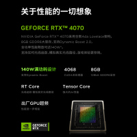联想(Lenovo)拯救者Y7000P 2024 16英寸电竞游戏本笔记本电脑(14代i7-14700HX 16G 1T RTX4070 2.5k 165Hz100%sRGB)灰