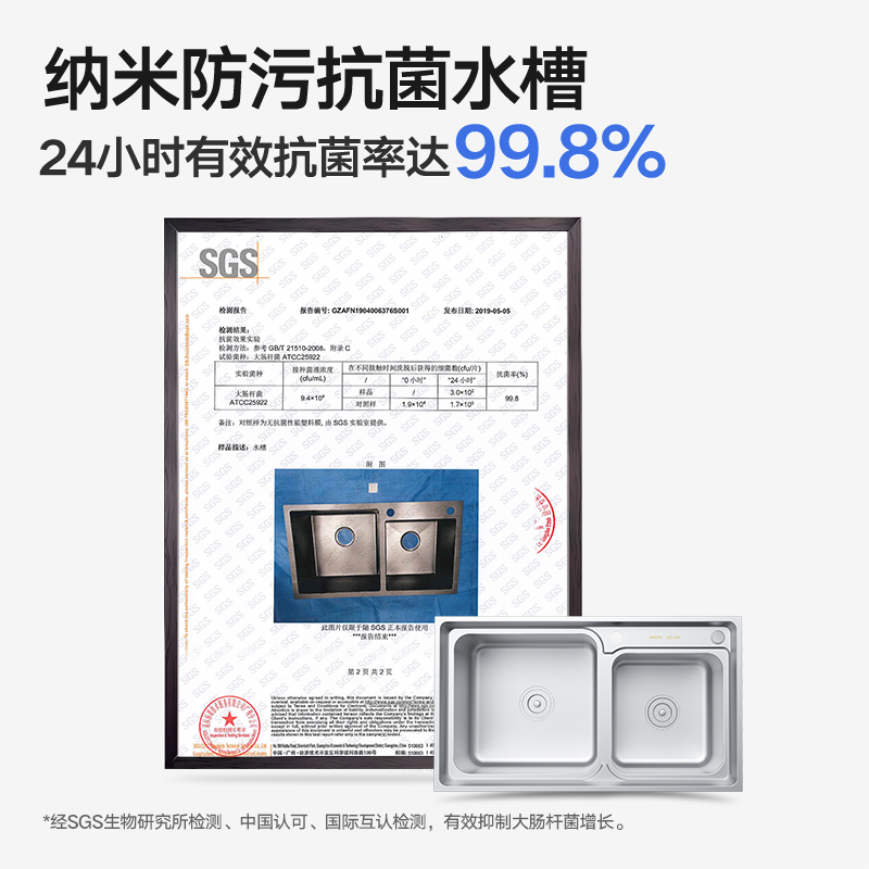 箭牌卫浴(ARROW)厨盆水槽 厨房洗菜盆洗碗水池 304不锈钢水槽双槽套装 厨盆加厚拉丝不锈钢水槽AE5580134G