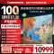 长虹电视100D7H Mini 100英寸电视 AI TV壁画 DeepSeek MiniLED平板电视政府补贴98吋