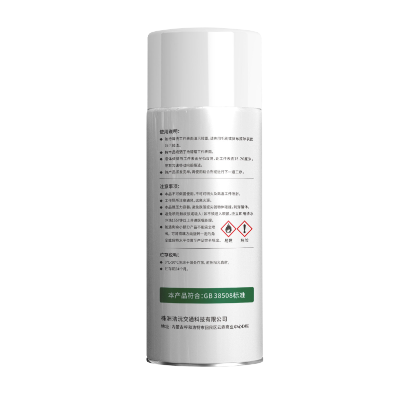 晨洋(CYSM) 精密仪器强力除污剂 3020 瓶